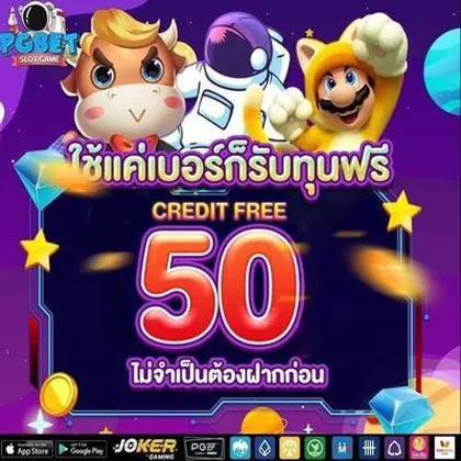 5419 5419