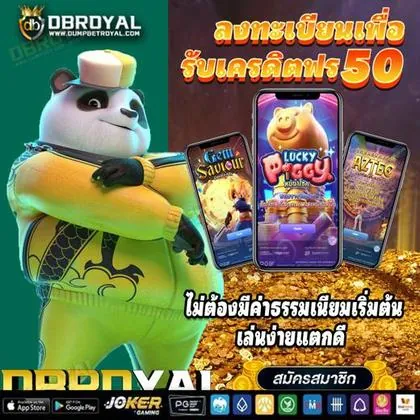 5419 5419