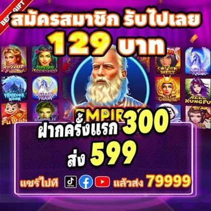5419 5419