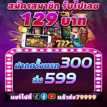 5419 5419