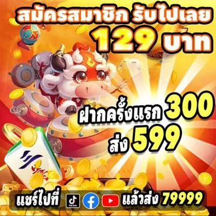 5419 5419
