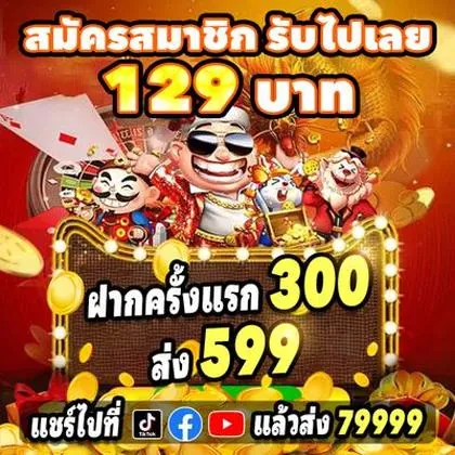 5419 5419
