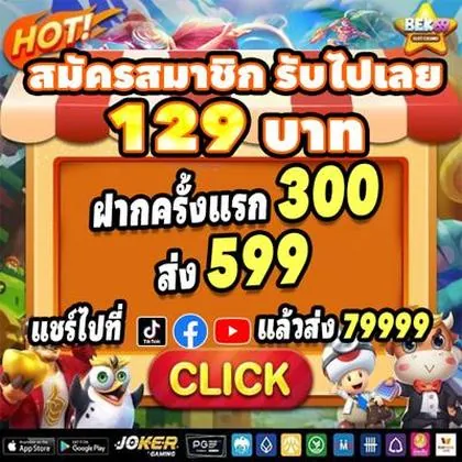 5419 5419