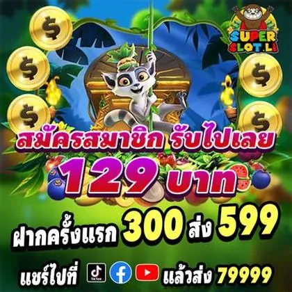 5419 5419