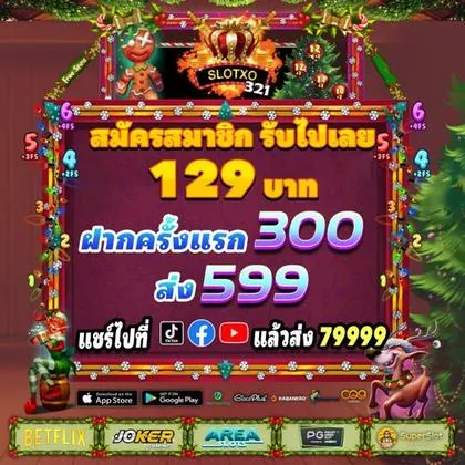 5419 5419